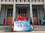 微信图片_20190405162904