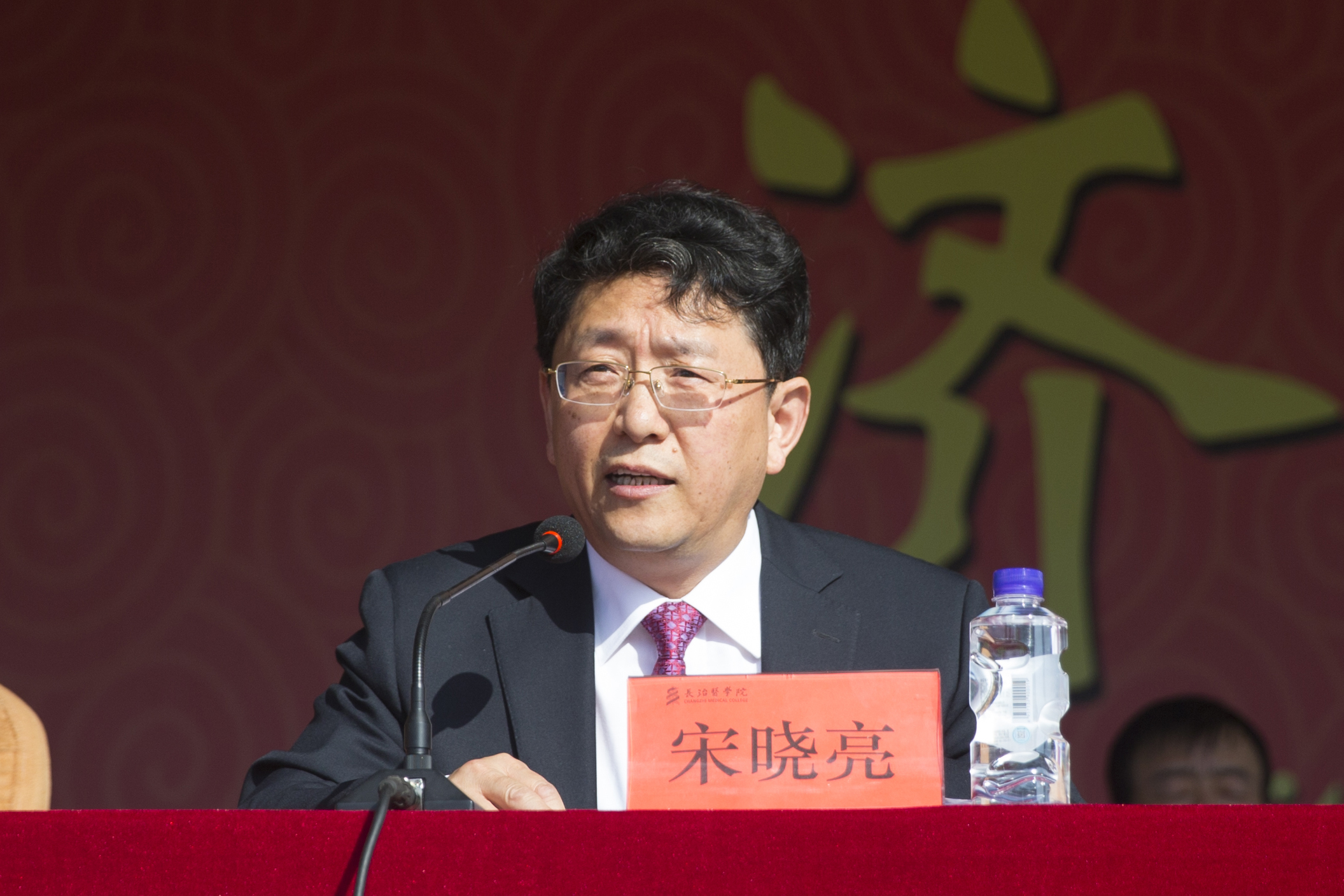 长治医学院2021年春季运动会开幕