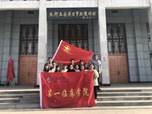 微信图片_20190405162137